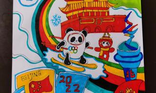 国庆节手抄报如何画